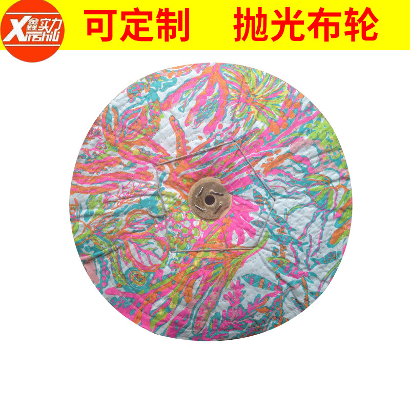 廠家直供 優質折疊式布輪 棉布五金拋光布倫500*10 不銹鋼拋光輪